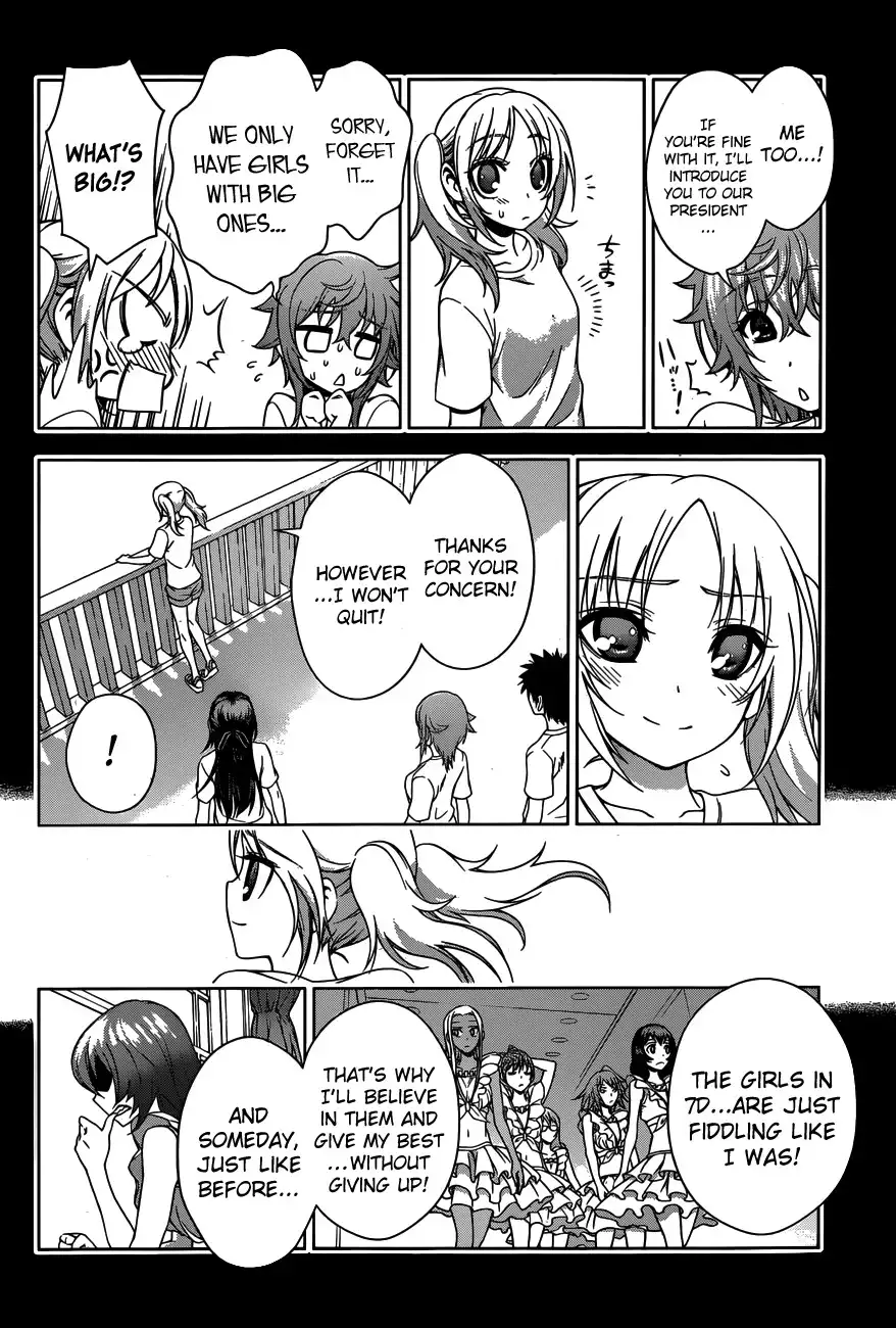 Koisome Momiji Chapter 23 4